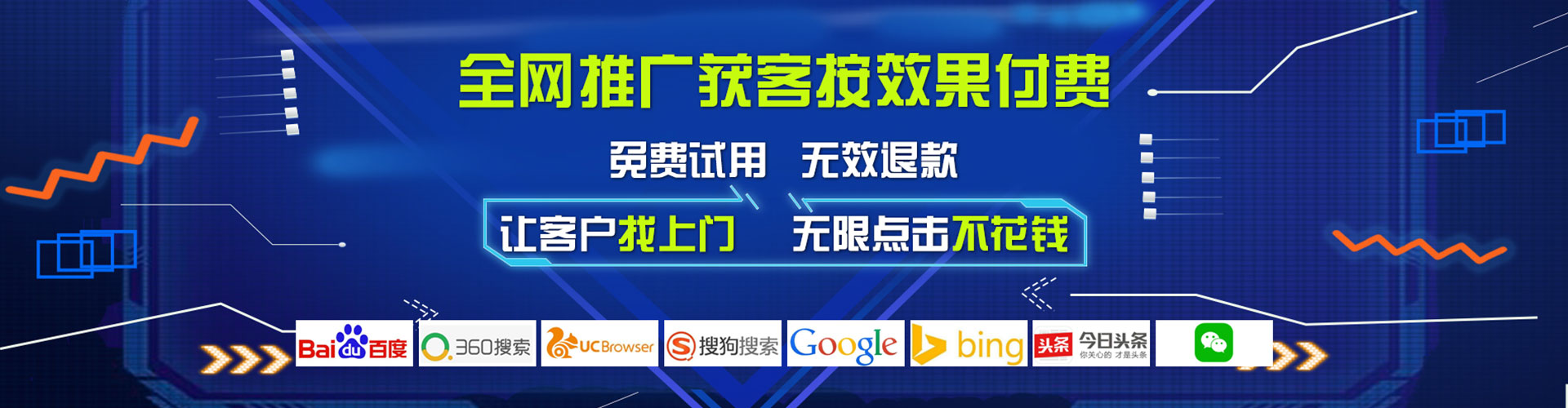 埇桥百度代理开户